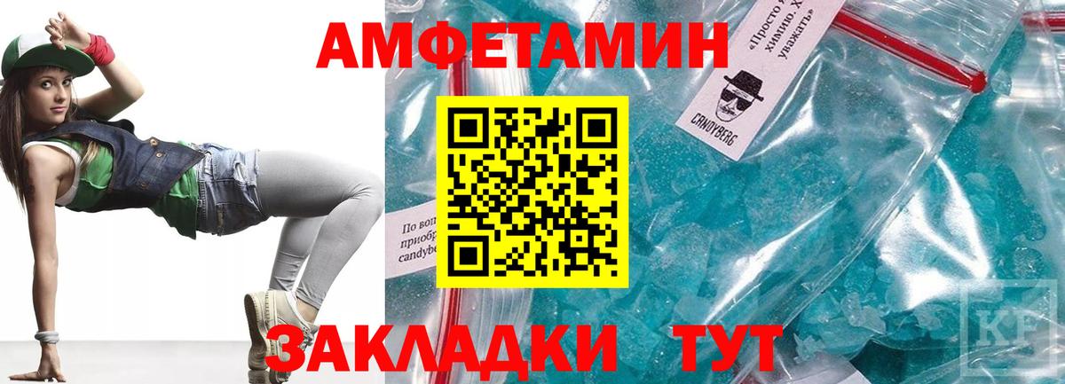 АМФ VHQ Тверь