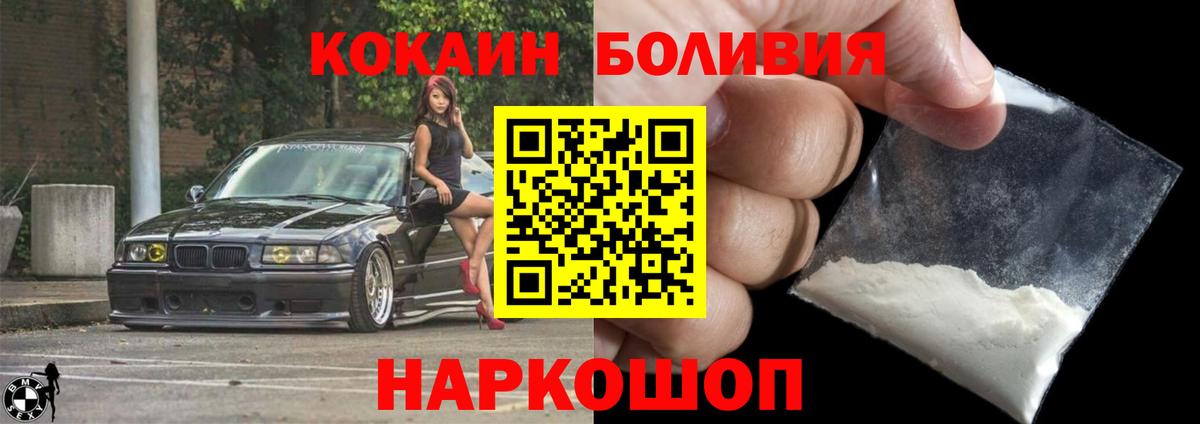 купить наркоту  Вход с VPN  COCAIN 97%  Тверь  Кокаин 99% 