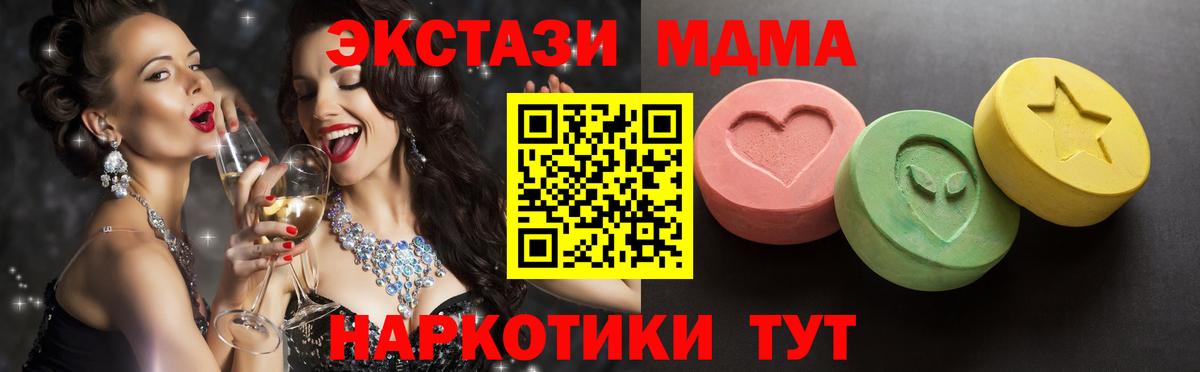ЭКСТАЗИ бентли  Ecstasy  ссылка на мегу ССЫЛКА  ЭКСТАЗИ 300 mg  где можно купить наркотик  Вход с VPN  Тверь 