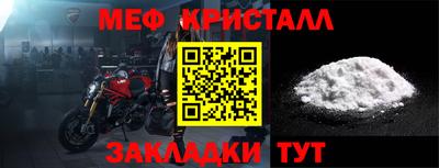 экстази Можайск