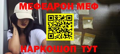 экстази Можайск