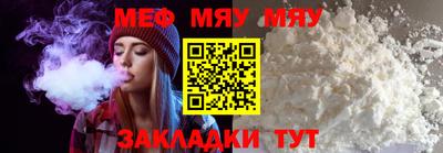 экстази Можайск