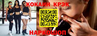 прущие грибы Моздок
