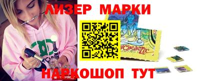 прущие грибы Моздок