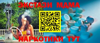 МДМА Можга