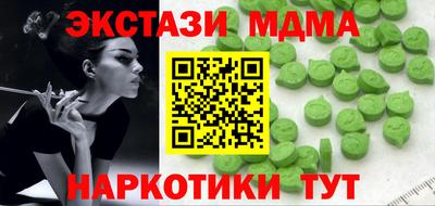 МДМА Можга