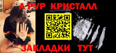 прущие грибы Моздок
