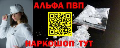 прущие грибы Моздок