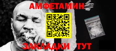 экстази Можайск