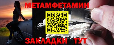 прущие грибы Моздок
