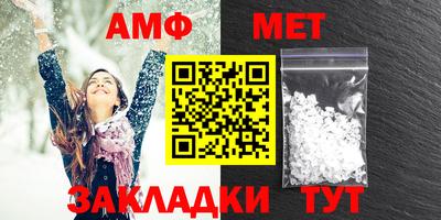 прущие грибы Моздок