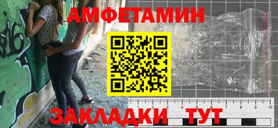 МДМА Можга