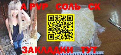 прущие грибы Моздок