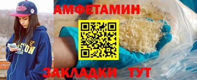 прущие грибы Моздок