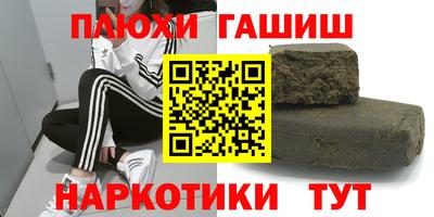 прущие грибы Моздок