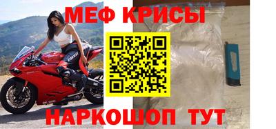 прущие грибы Моздок