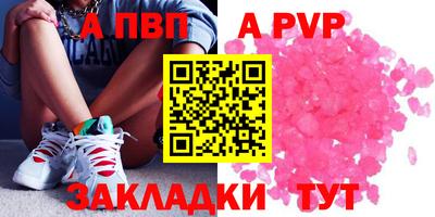 прущие грибы Моздок
