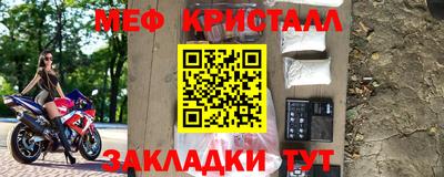 прущие грибы Моздок