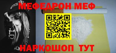 экстази Можайск