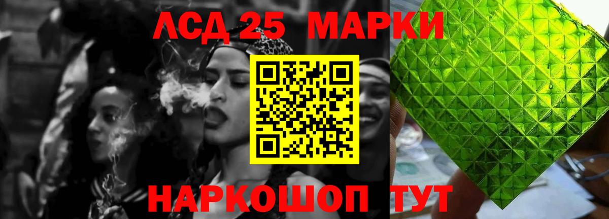 ЛСД экстази кислота  Лсд 25 экстази ecstasy  Вход с VPN  Тверь 