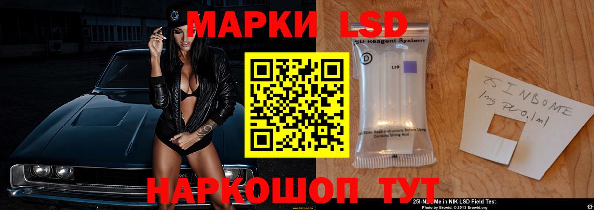Метамфетамин Тверь