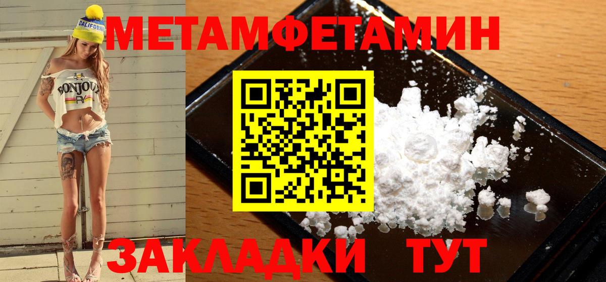 Тверь  Первитин витя  Первитин  Вход с VPN 