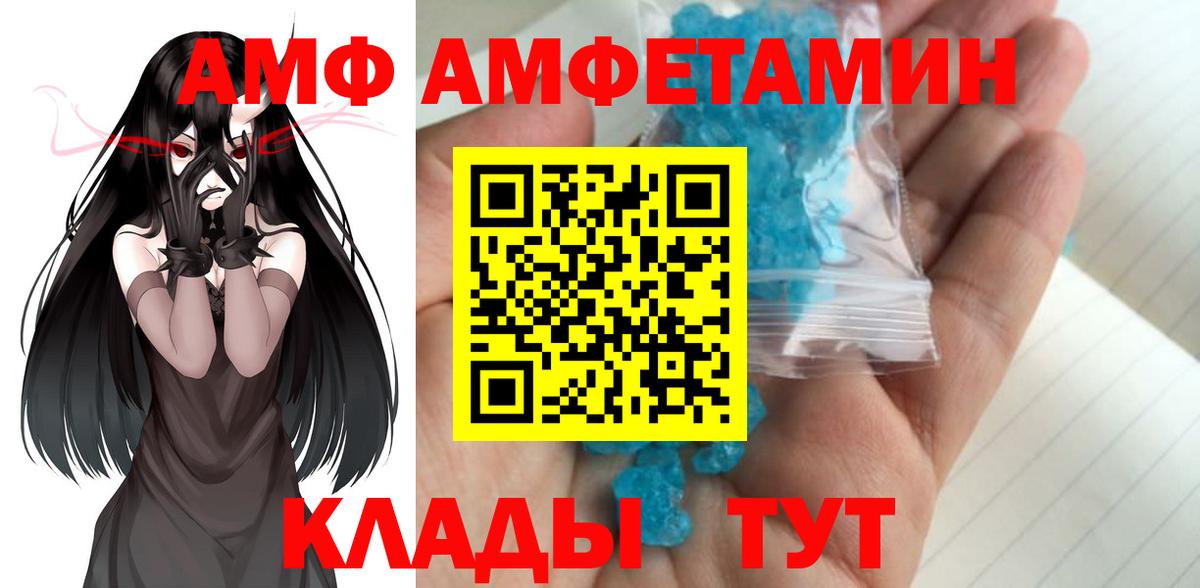 Метамфетамин кристалл Тверь