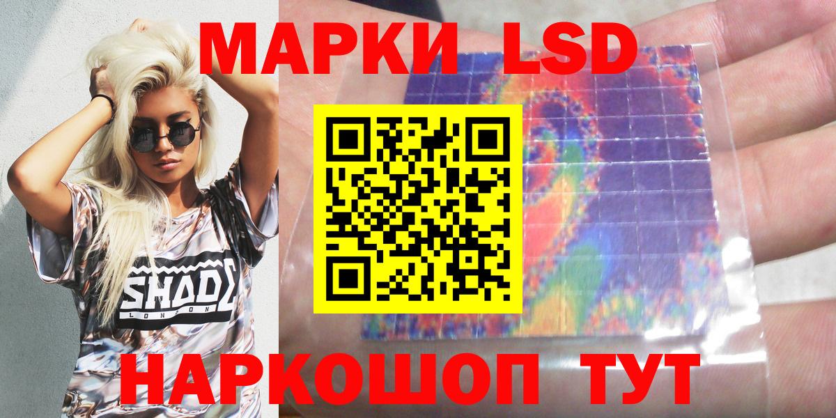 Марки NBOMe 1500мкг  Вход с VPN  Марки NBOMe 1500мкг  Тверь 