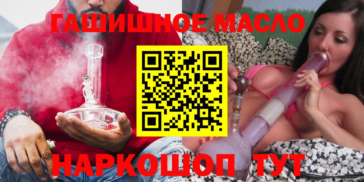 Дистиллят ТГК жижа Тверь