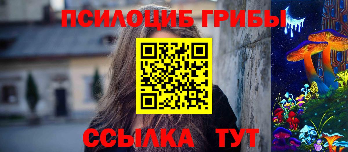 Тверь  Вход с VPN  Где найти наркотики?  ЭКСТАЗИ  МЕТАДОН  Меф   Гашиш  КОКАИН  МАРИХУАНА 