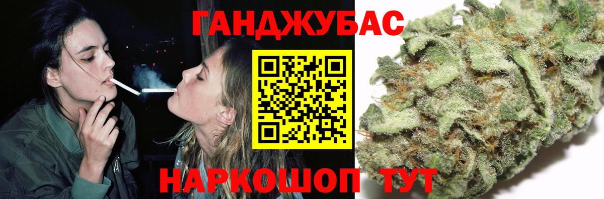 Канабис MAZAR  Вход с VPN  МАРИХУАНА гибрид  Бошки Шишки гибрид  Тверь 